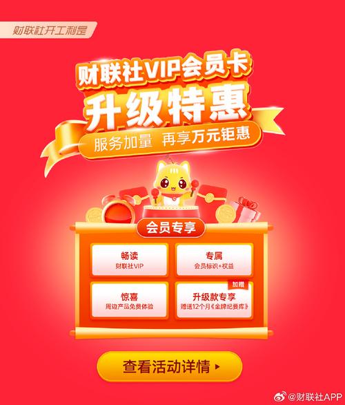 刷刷变财主红包版vip游戏截图