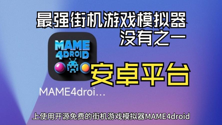 win7安卓模拟器中文版免排队缩略图