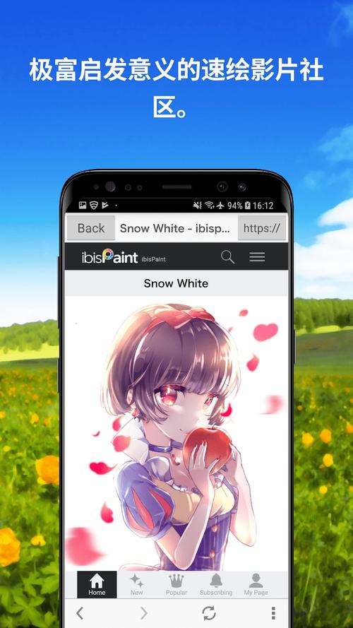 x站破解版安卓安装包纯净无广告版缩略图