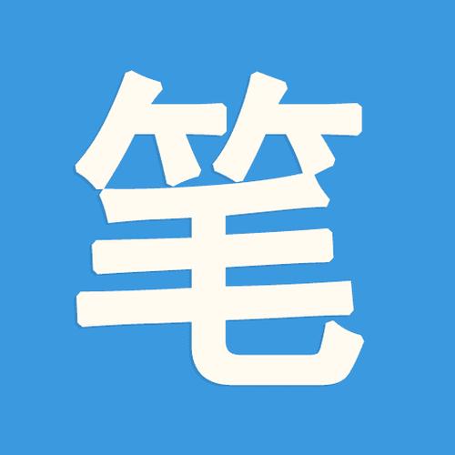 笔趣阁无广告纯净版蓝色无病毒缩略图