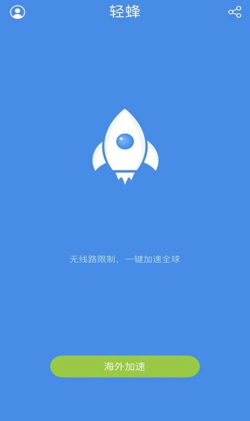 旋风黑洞加速器