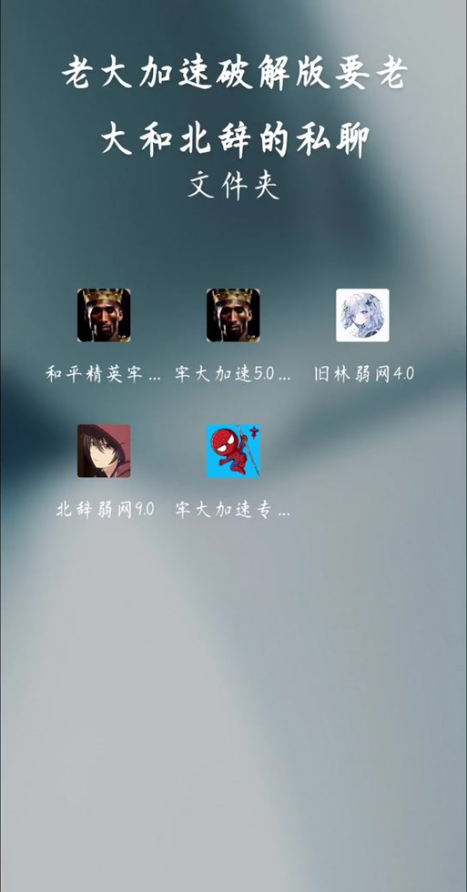北辞入网范围拾取全免版缩略图