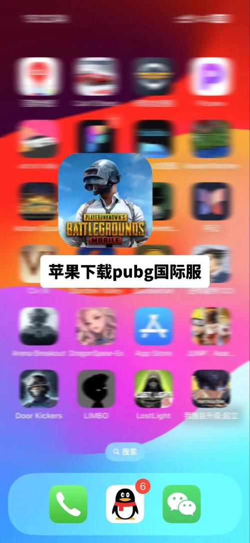 吃鸡PUBGTOOL画质修改器缩略图
