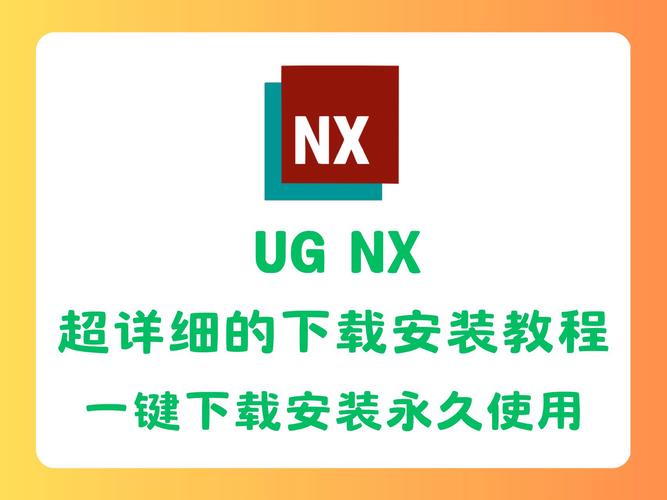 ug无删减福利版缩略图