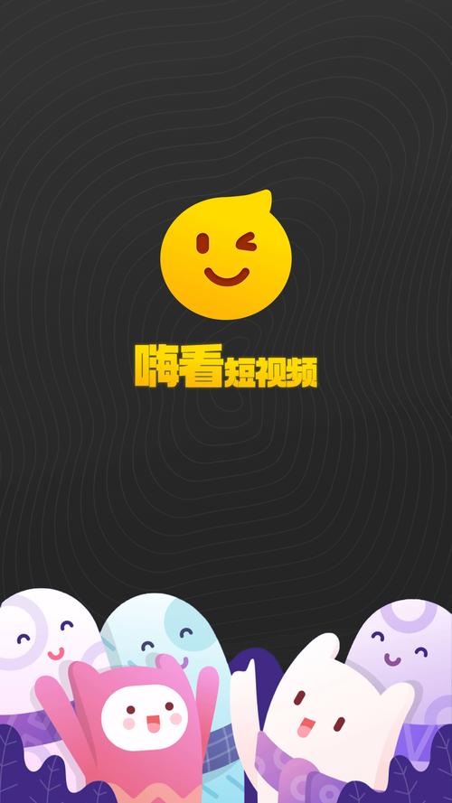 叼嗨软件彩色版图标