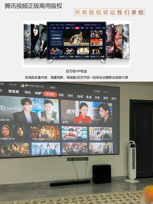 投影仪免费看CCTV直播手机在线观看缩略图