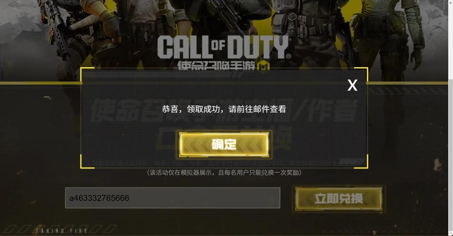 codm开挂悬浮窗辅助器缩略图