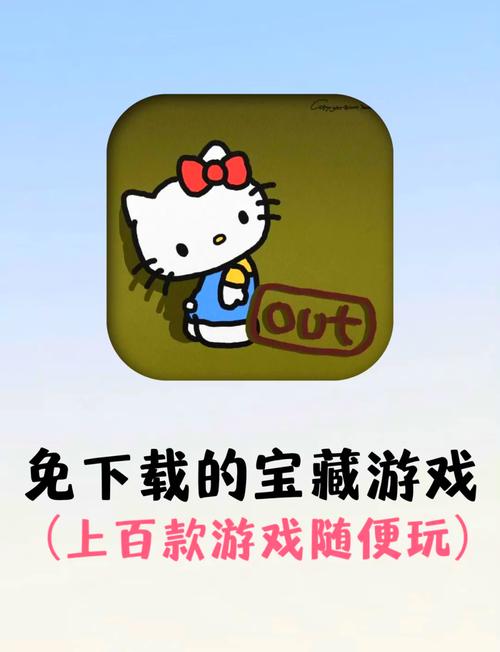 免费秒玩的小游戏可提版