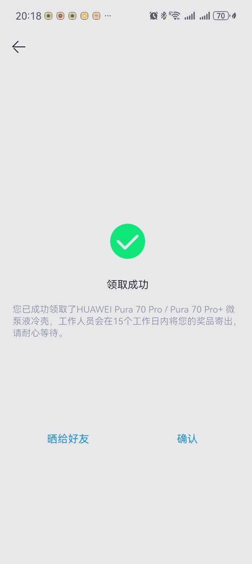 自瞄锁头挂免费无限制版游戏截图