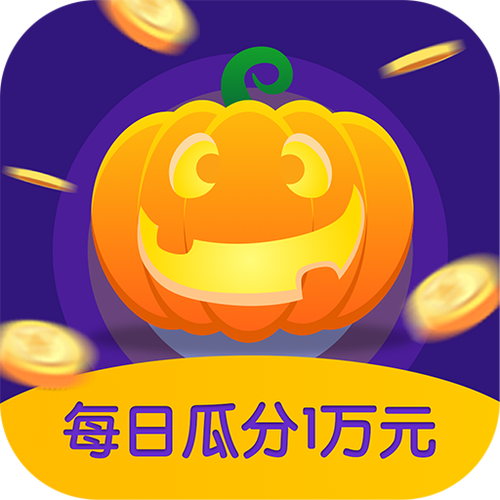 南瓜农场赚钱游戏无广告纯净版缩略图