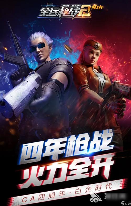 双人枪战3D破解版内置菜单经典版游戏截图