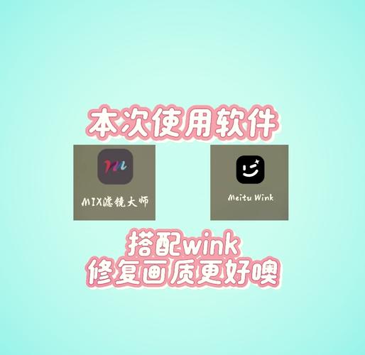 VS画质大师最新缩略图