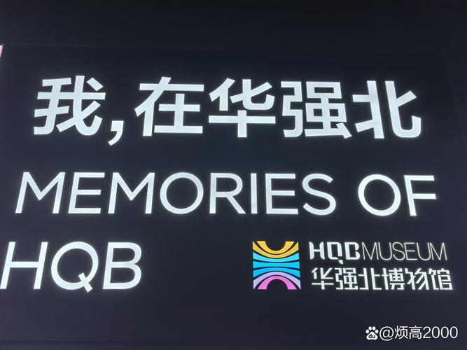 华强北商城最新官网版无限阅读币版缩略图