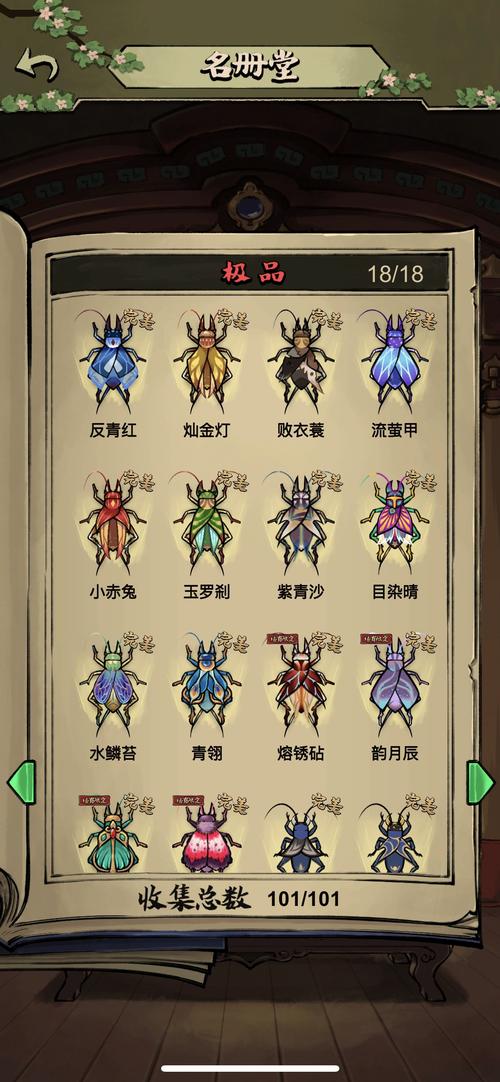 蛐蛐也疯狂破解版内置单机缩略图