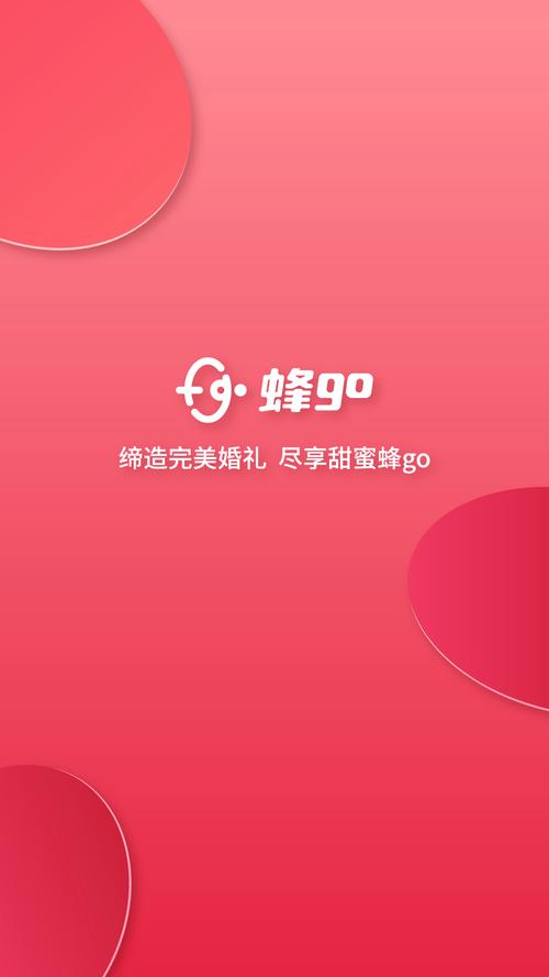 蜂毒小说免费阅读赚红包版游戏截图