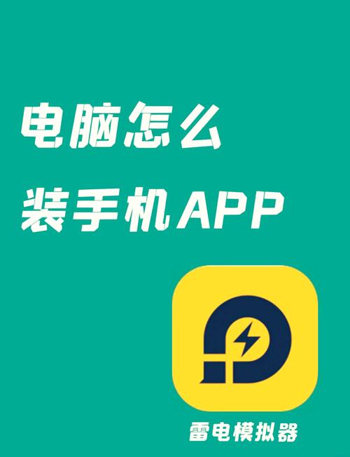 口袋触摸模拟器教程安卓版游戏截图