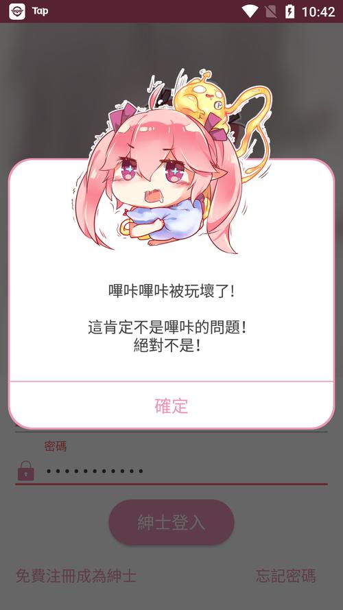 picacgcomicapk无删减福利版缩略图