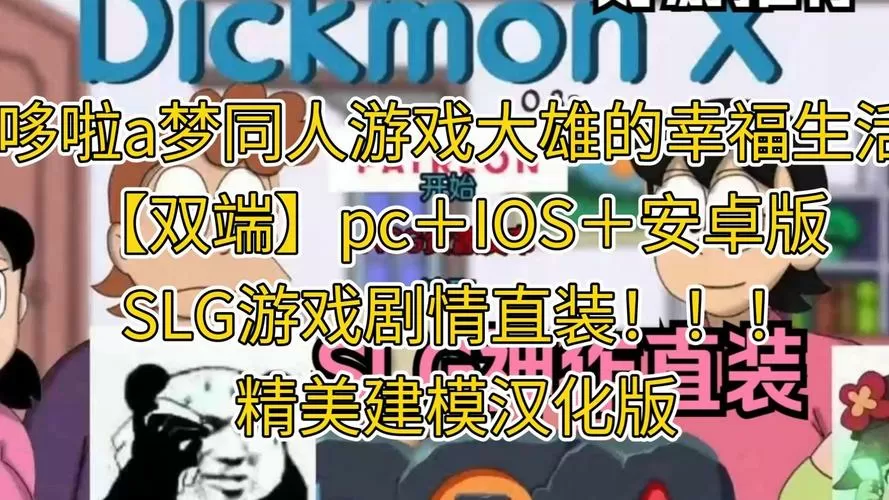 slg安卓类汉化直装游戏网站缩略图