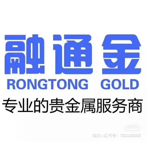 贵金属 融通金缩略图