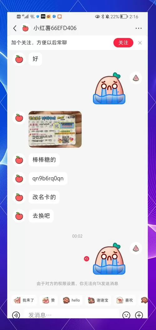 糖果vlog兑换码怎么领游戏截图