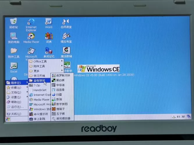 windowsce模拟器安卓缩略图