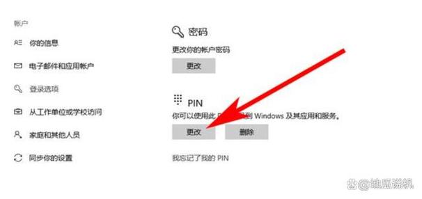 如何取消密码设置缩略图