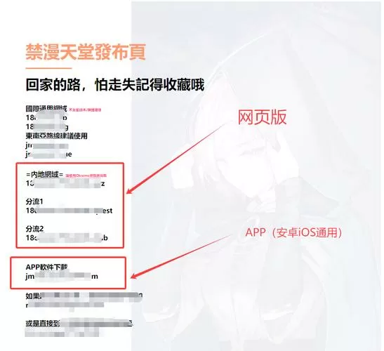 jm漫画天堂汉化组1.8.0游戏截图