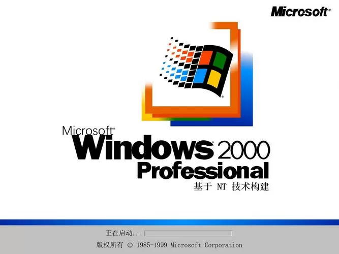 win2000模拟器安卓版下载游戏截图