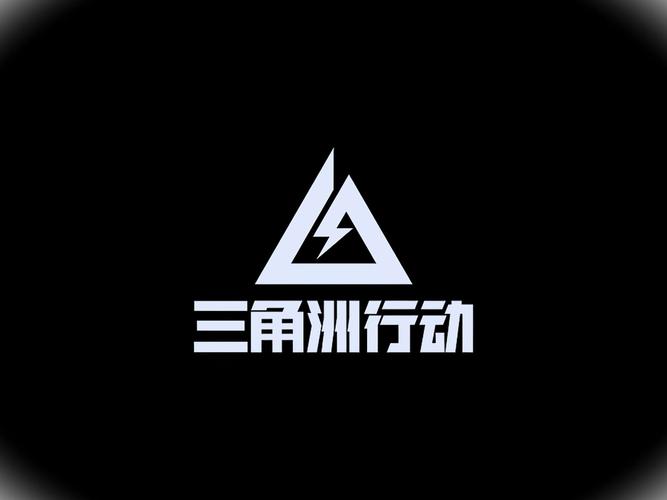 三角洲物资透游戏截图