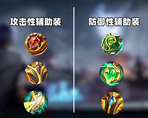 王者荣耀 新辅助装缩略图