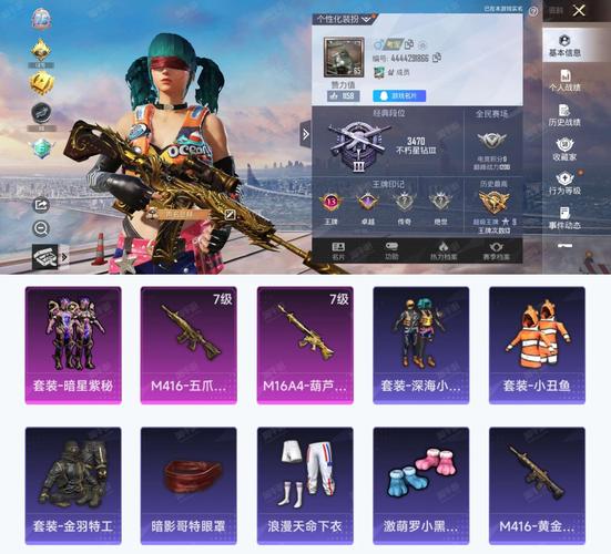和平精英小号低价发卡网缩略图
