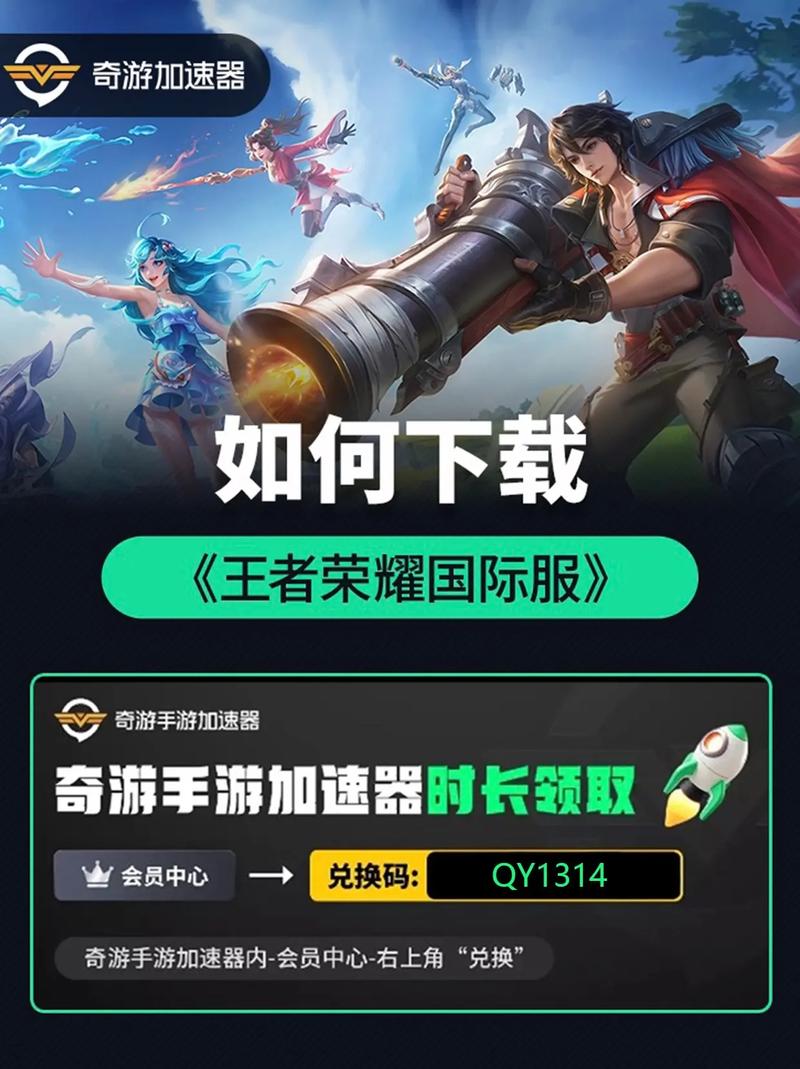 王者荣耀直装挂免费版最新版本更新内容游戏截图