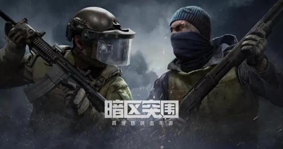 暗区Ray免费领取流程详解缩略图