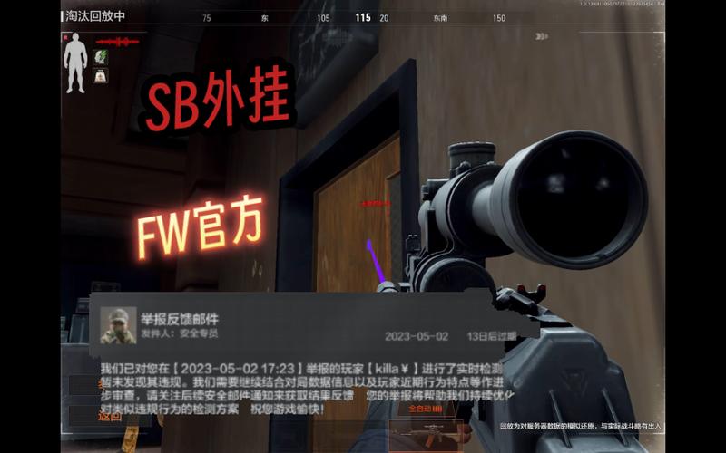 暗区突围外挂,购买缩略图