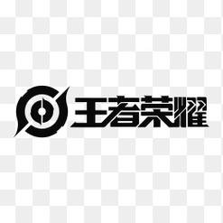 王者荣耀透视群游戏截图
