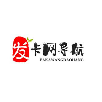 低价卡密缩略图