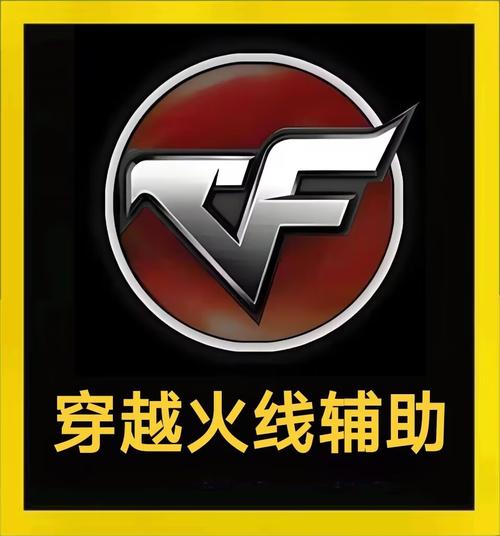 cf手游科技辅助发卡网缩略图