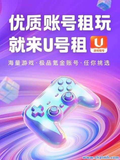 和平精英自助下单平台网站游戏截图