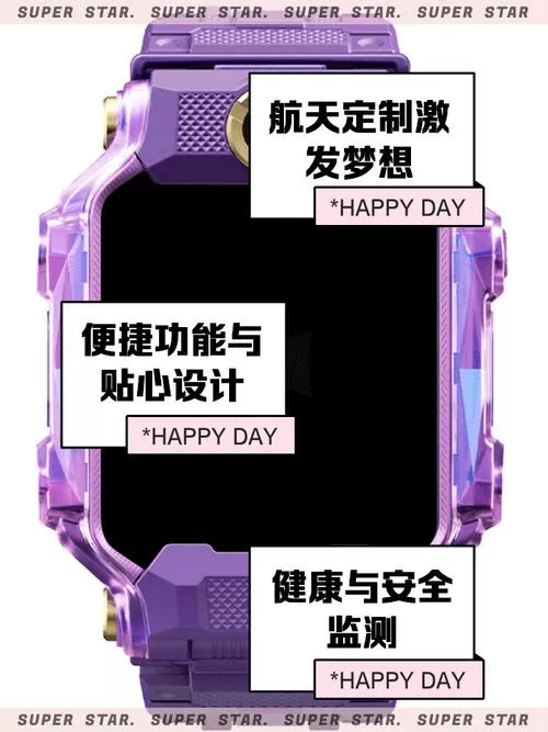 小天才z6秒变z8游戏截图
