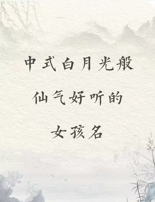 唯美古风游戏名字女游戏截图