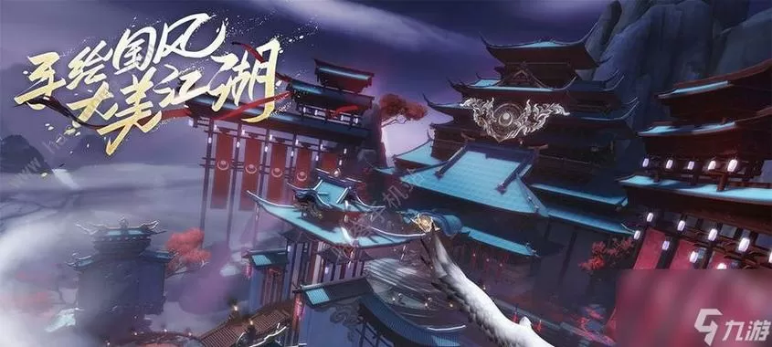 笑傲江湖手游关闭原因缩略图