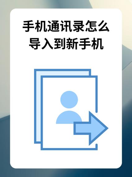 浙政钉通讯录导出到手机通讯录缩略图
