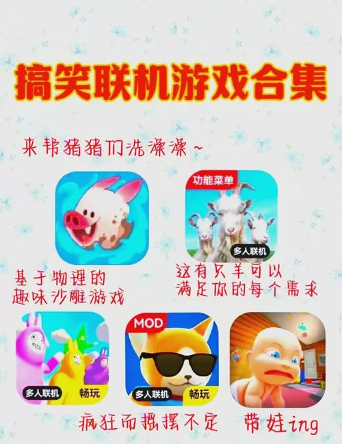超级兔子人电脑下载教程缩略图