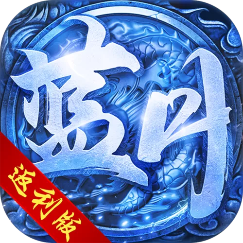 火舞互娱手游平台下载缩略图