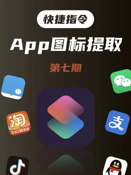 oppo应用宝下载安装游戏截图