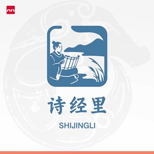 诗经一共有多少篇缩略图