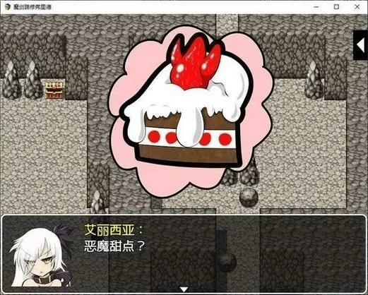 傲慢大小姐被催眠冷狐版游戏缩略图