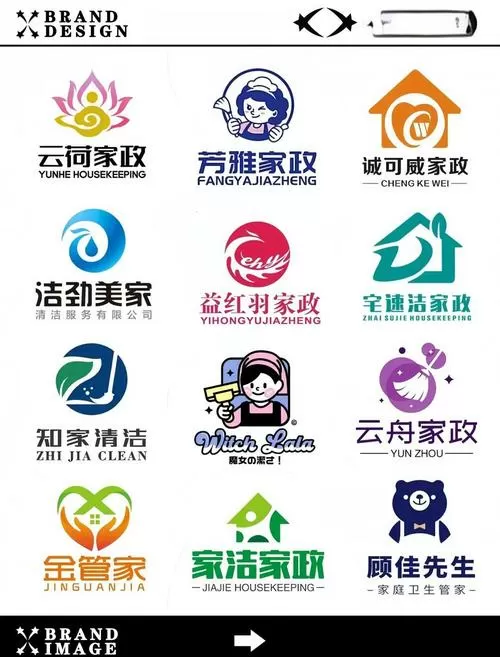 家务1.0详细攻略缩略图