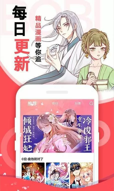 pali.city轻量版破解版缩略图