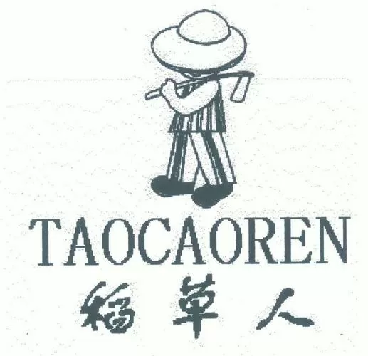 稻草人by丧鱼笔趣阁缩略图
